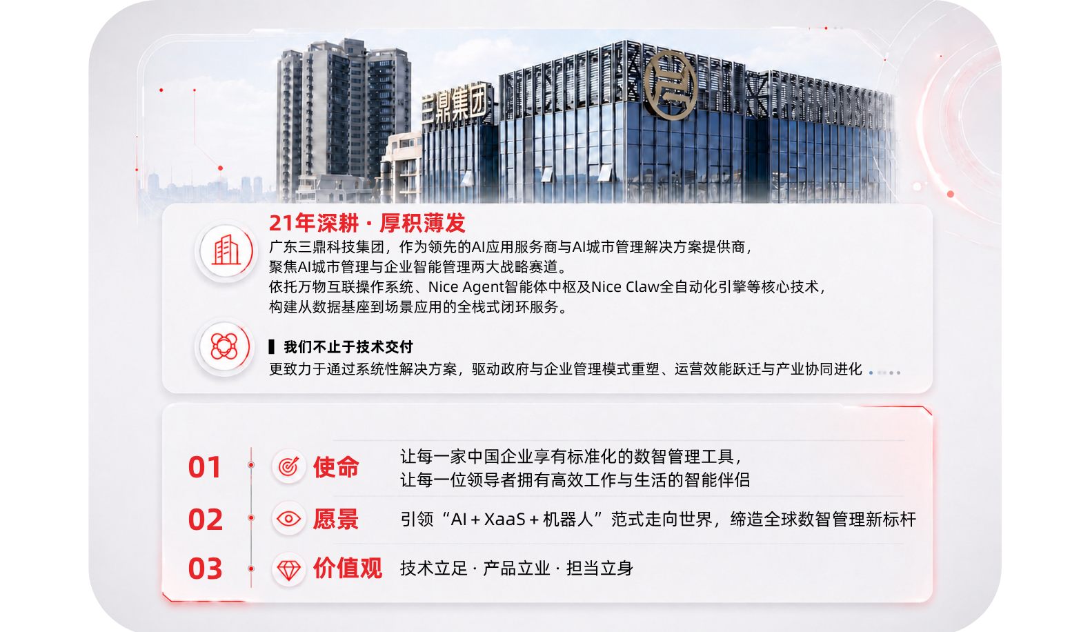 星空体育官网APP下载-Xingkong娱乐在线网页版登录入口实业